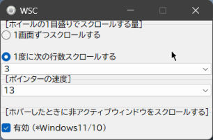 ウィンドウ